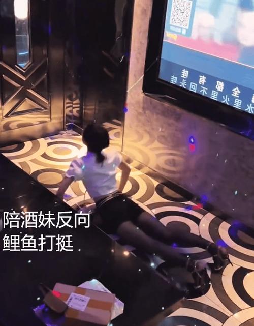 酒吧陪酒女买断的暗语