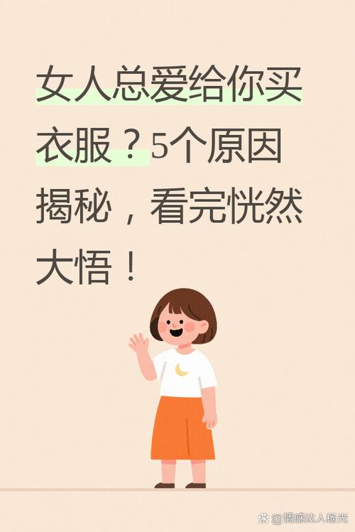 手机一点衣服就消失的壁纸软件