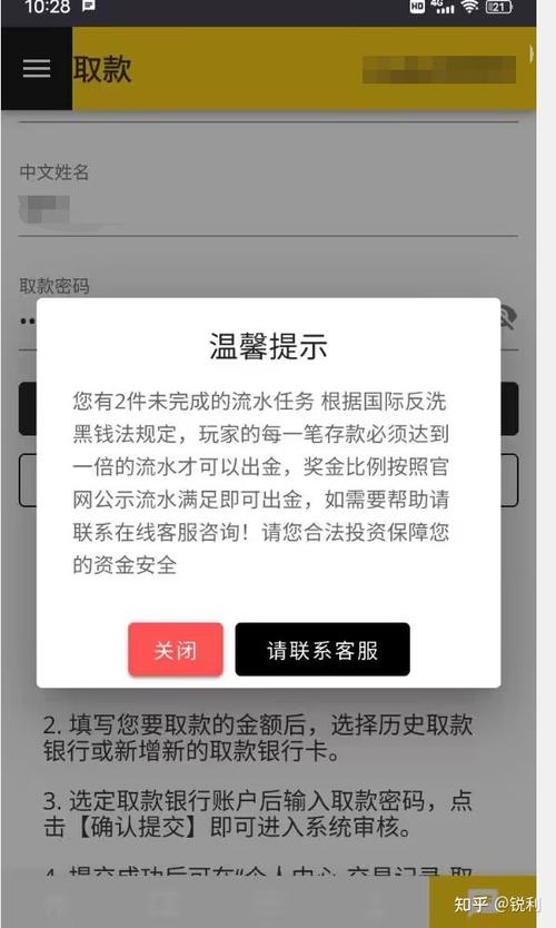 金多多水族馆能堤现不