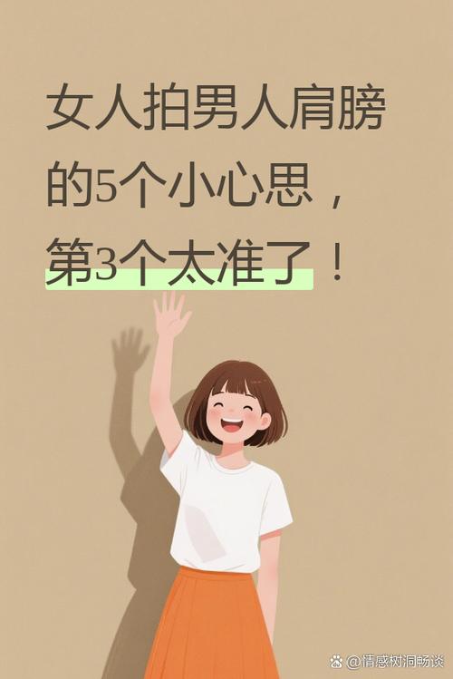 女人完事以后为什么就不想动了