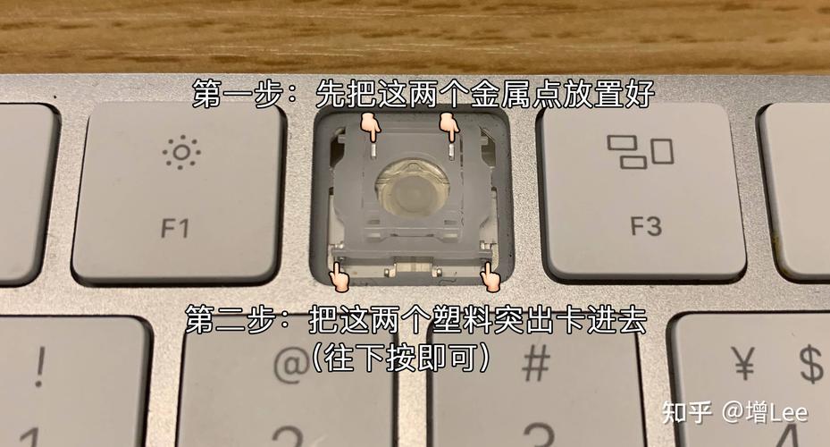 如何拆解笔记本键帽