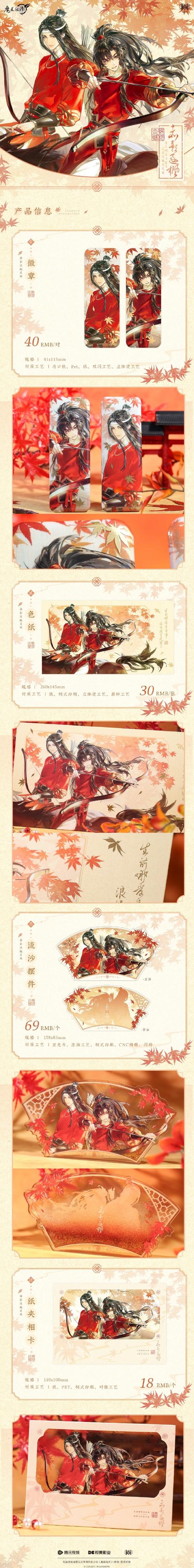 忘川童子和妙音鸟哪个好
