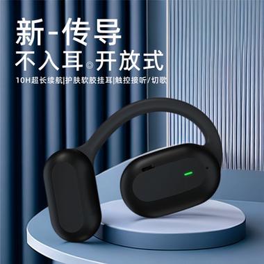 续航10小时以上的蓝牙耳机