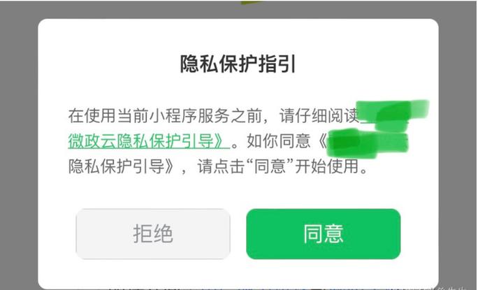 王者打勾是开还是关隐私设置