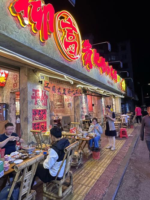 富贵美食街