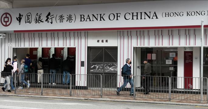 中银香港网上银行登录账号是哪个