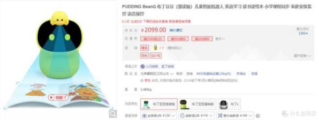 闲鱼机器人抢拍的太多了
