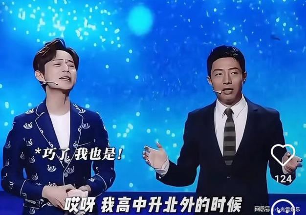 撒贝宁何炅的综艺节目