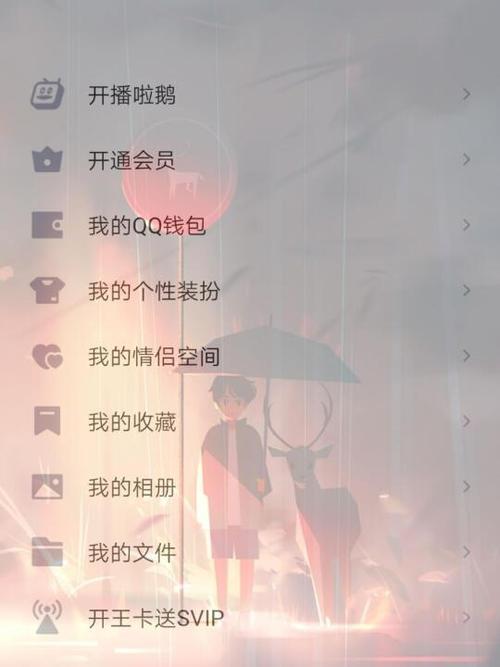 qq主题怎么自定义全屏