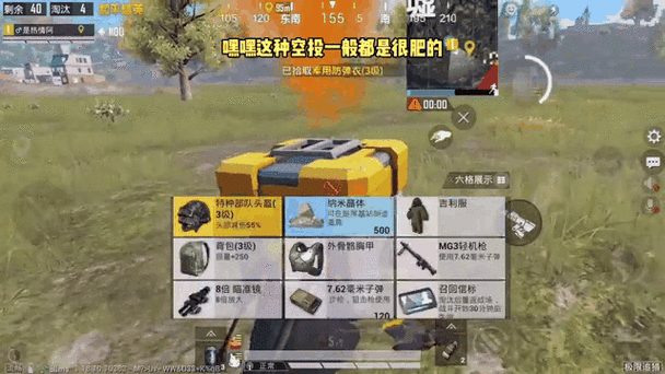 和平精英两个开火键重叠的好处