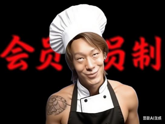 在哪个平台上能用菜谱挣钱