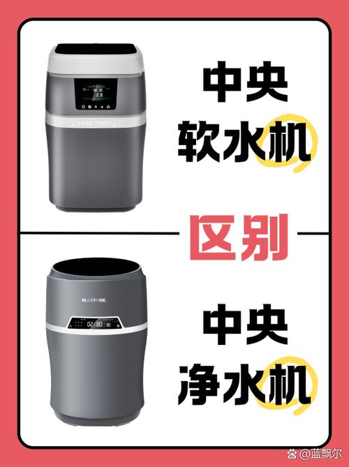 净水机和净水器的区别在哪里