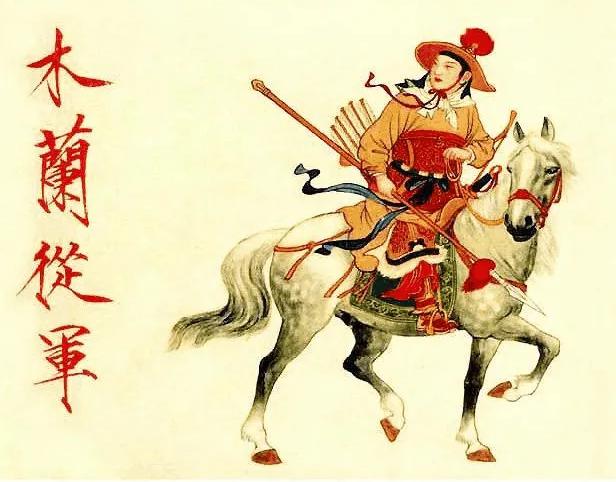 木兰从军经典句子