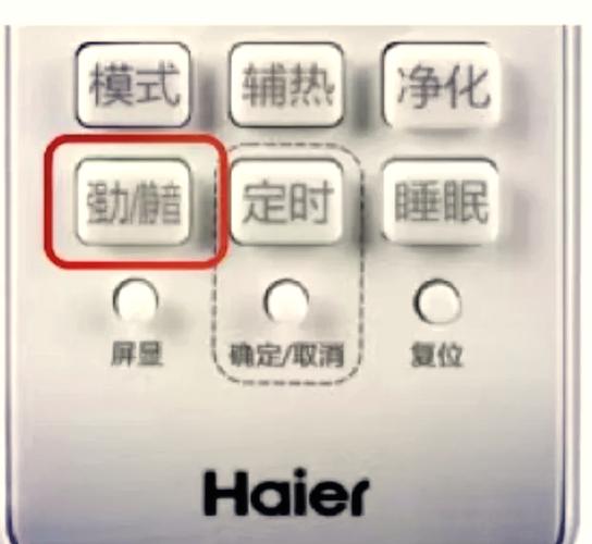 空调静音模式使用步骤