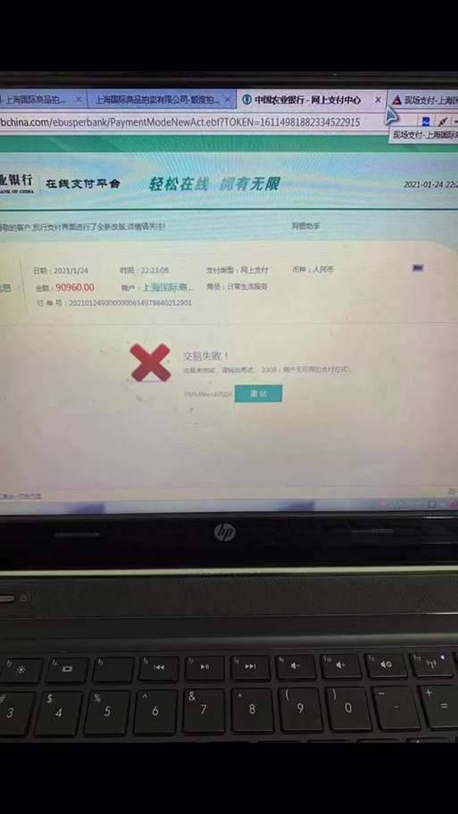 农行不给办k宝怎么办