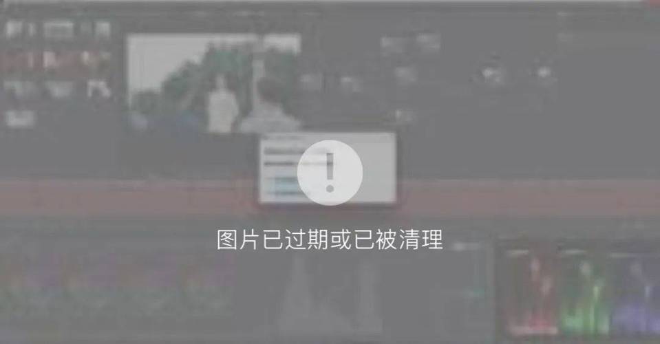 视频已被清理或者过期是什么意思
