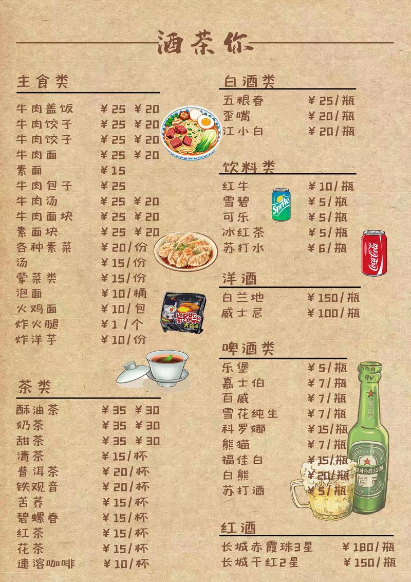 蓝猫工厂内置菜单缩略图