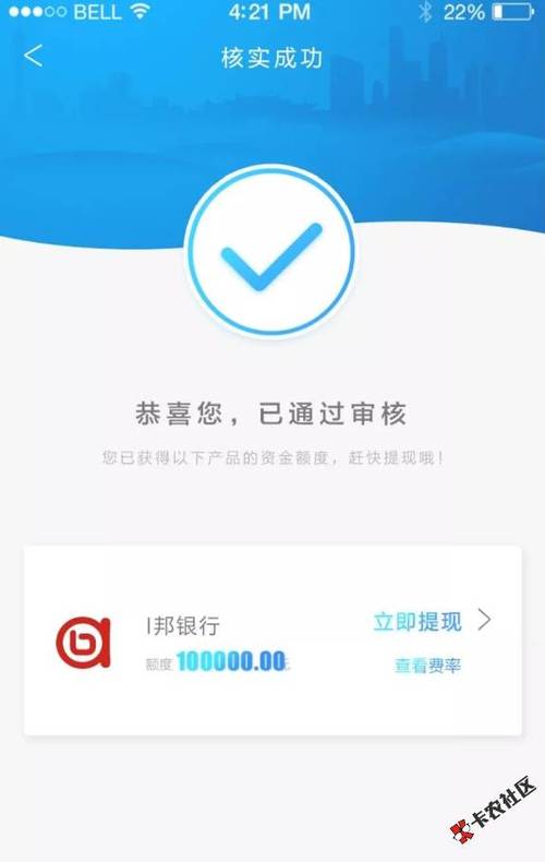网商银行放钱网商贷额度高吗