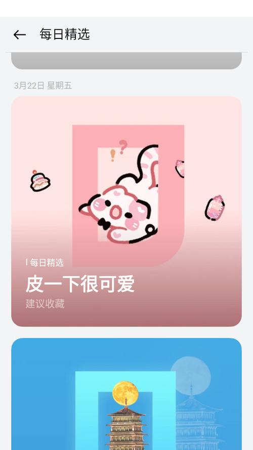 oppo主题12.1.0下载
