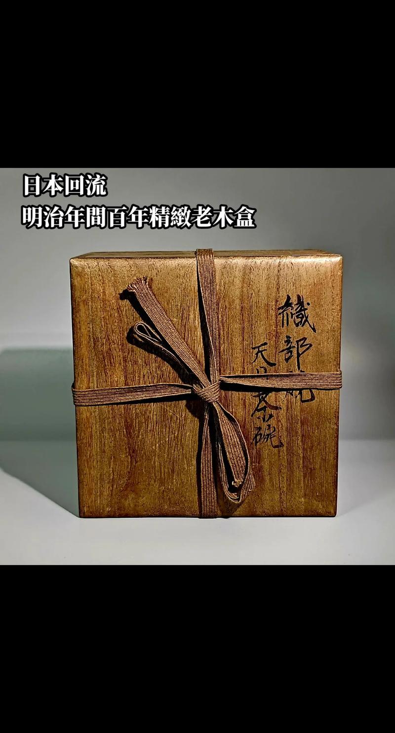 日式和屋的宝塔盒子