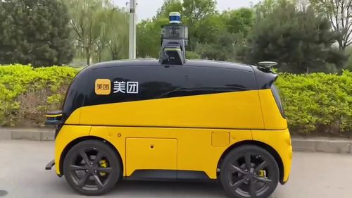 美团外卖购物车游戏截图