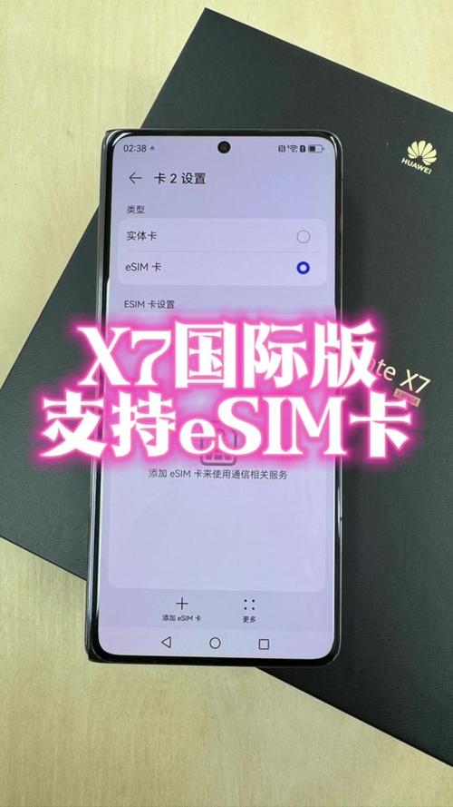 华为手机国行和其他版本的区别