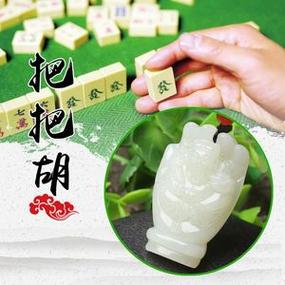 06金寨麻将赢分神器