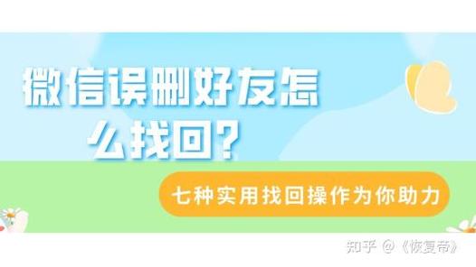 营地删除了好友,对方能给我发送信息