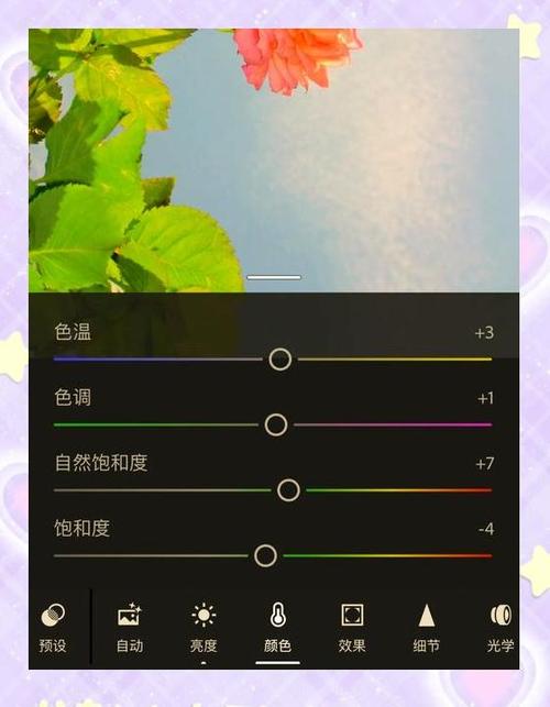 苹果15黄皮调色-和➕调多皮肤好看干