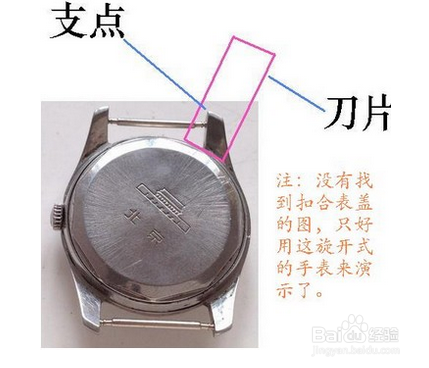 罗西尼石英表怎么换电池