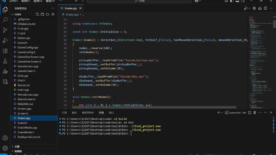 visual studio code前端插件