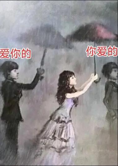 男人更爱紫霞还是白晶晶