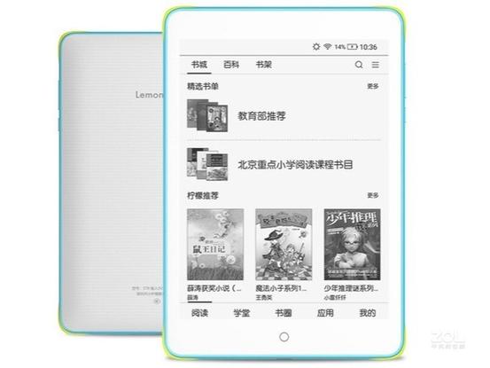 柠檬阅读 app游戏截图