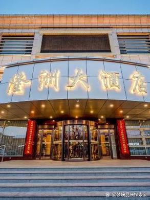 十大快捷酒店排名缩略图