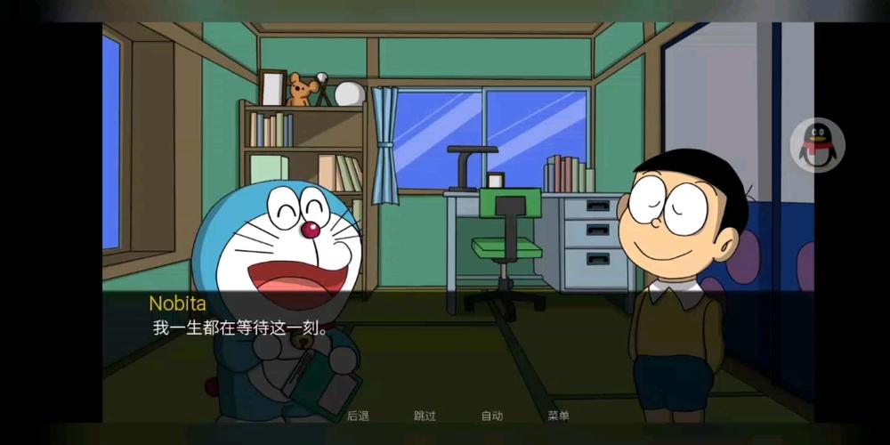 大雄的快乐生活0.9安卓下载