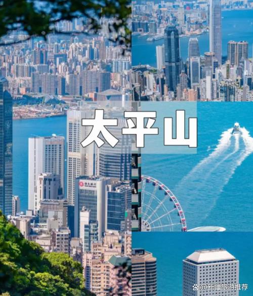 去香港有必要跟团吗