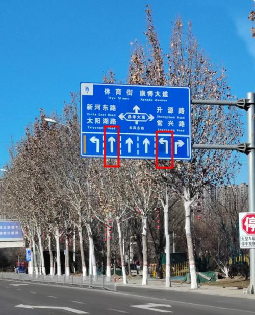 路口导向指示牌