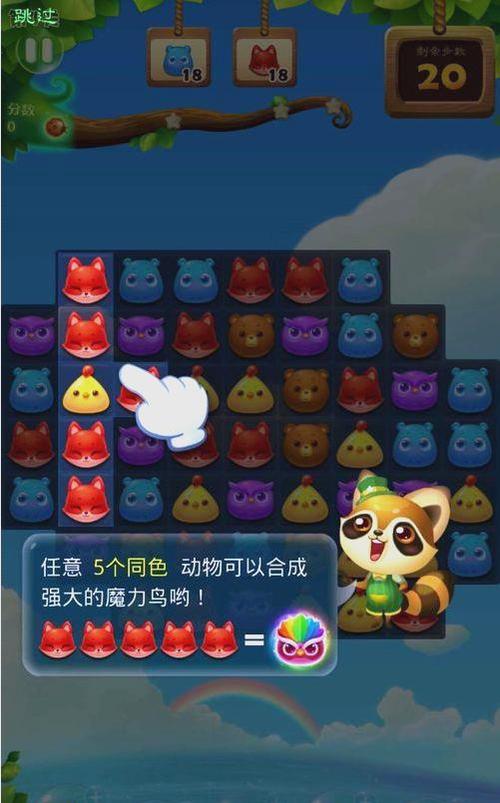 开心消消乐第四个岛屿解锁条件