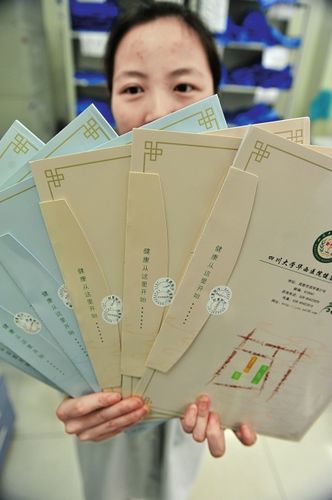体检报告被公司偷看截图
