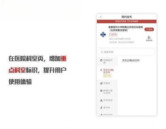 京通小程序登录