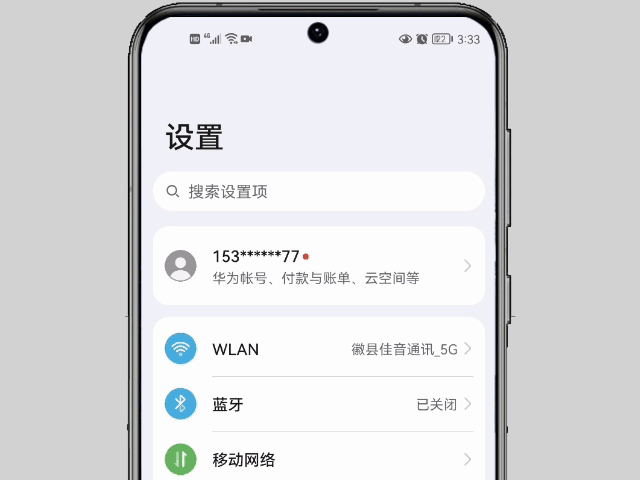 荣耀9x截图快捷键