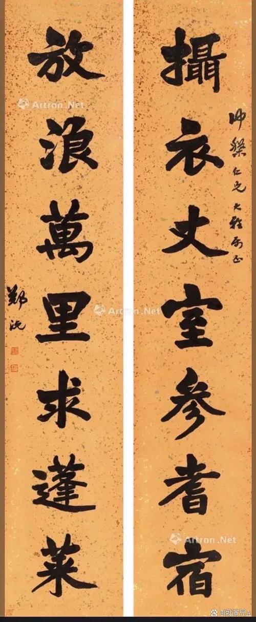古人恭喜中状元的成语截图