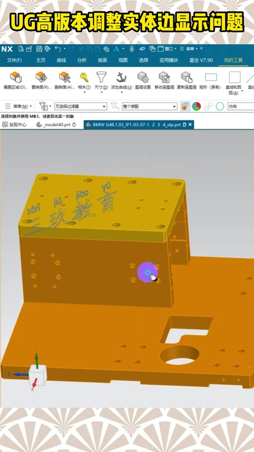 ug运行画面卡顿