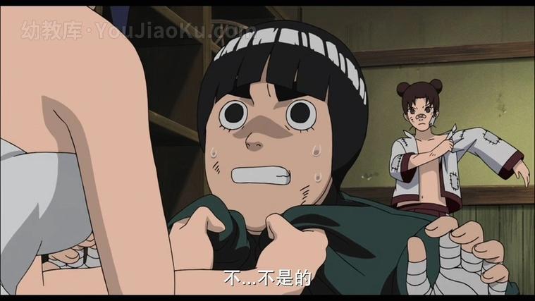 火影忍者忍者之路日语版