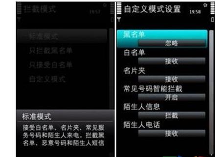 QQ安全中心怎么解除手机绑定