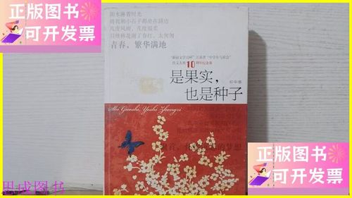 是,也是