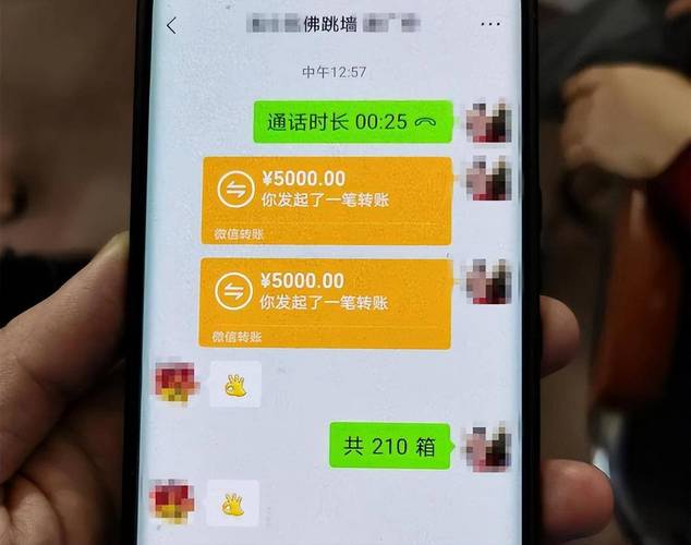 刚加的好友可以转账吗