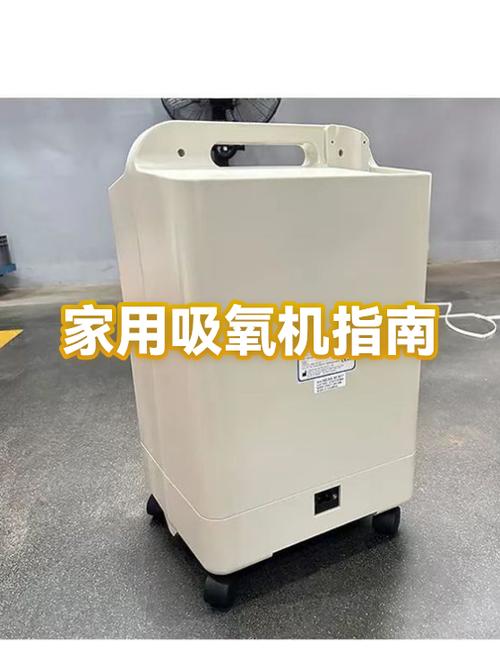 家用制氧机需要添加东西吗