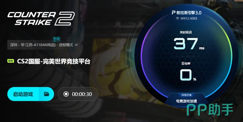csgo帧数够但是会偶尔卡顿