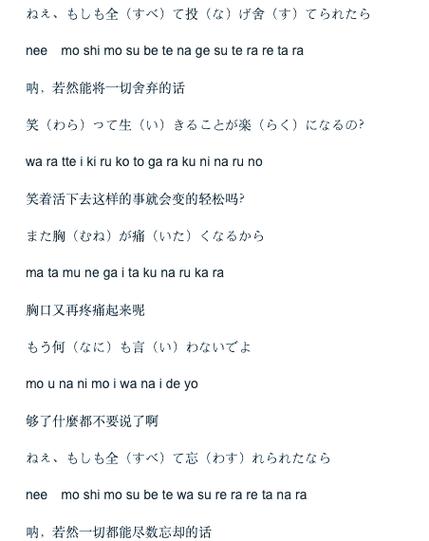 心做し的原版故事结局